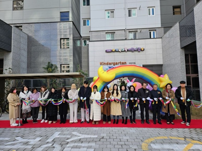 화랑어린이집 이미지