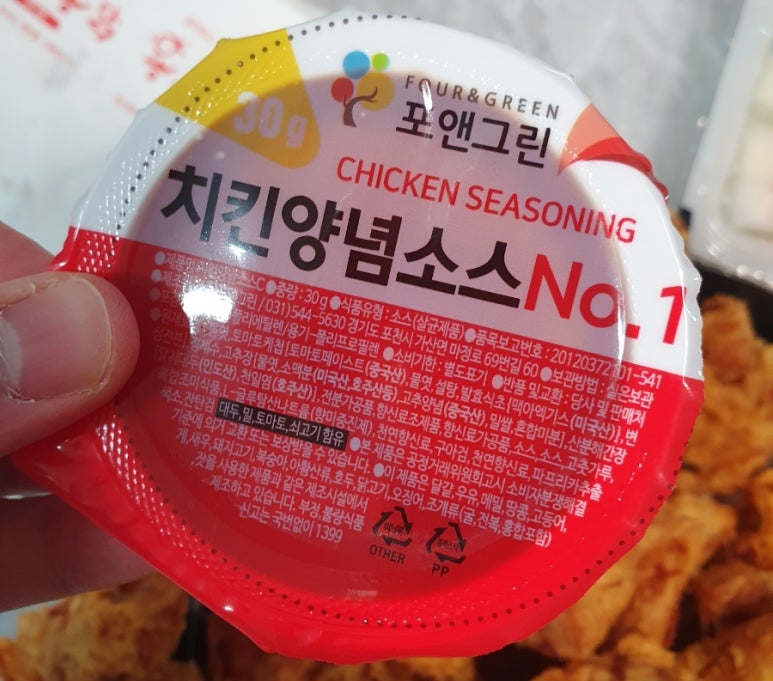 용성통닭(만석공원직영점) 이미지