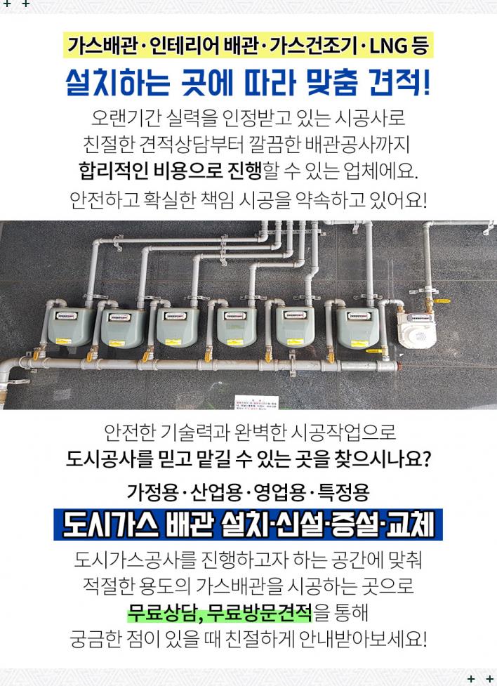 대림가스상사 이미지