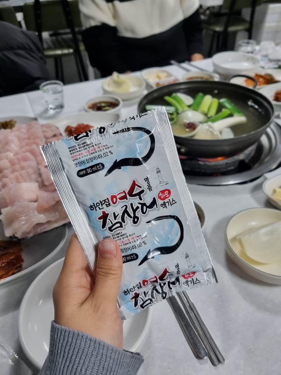 여수참장어엑기스 이미지