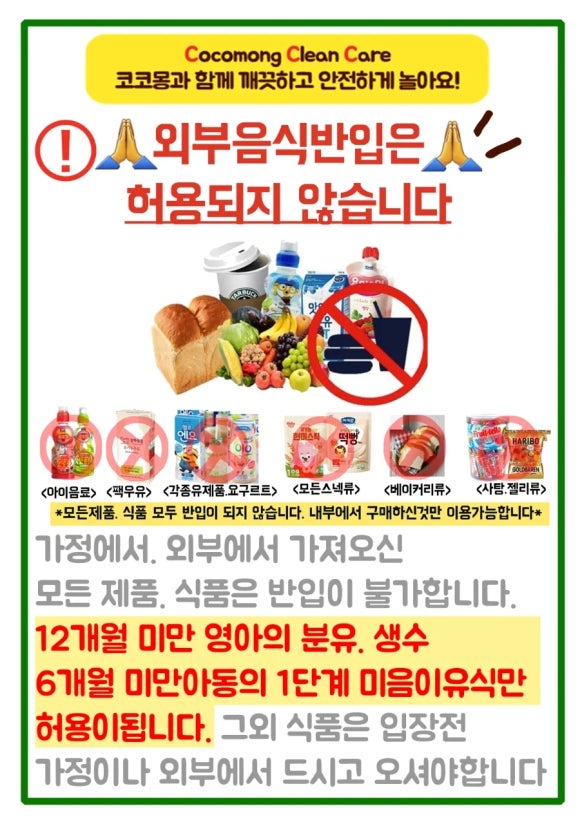 광주북구키즈 이미지
