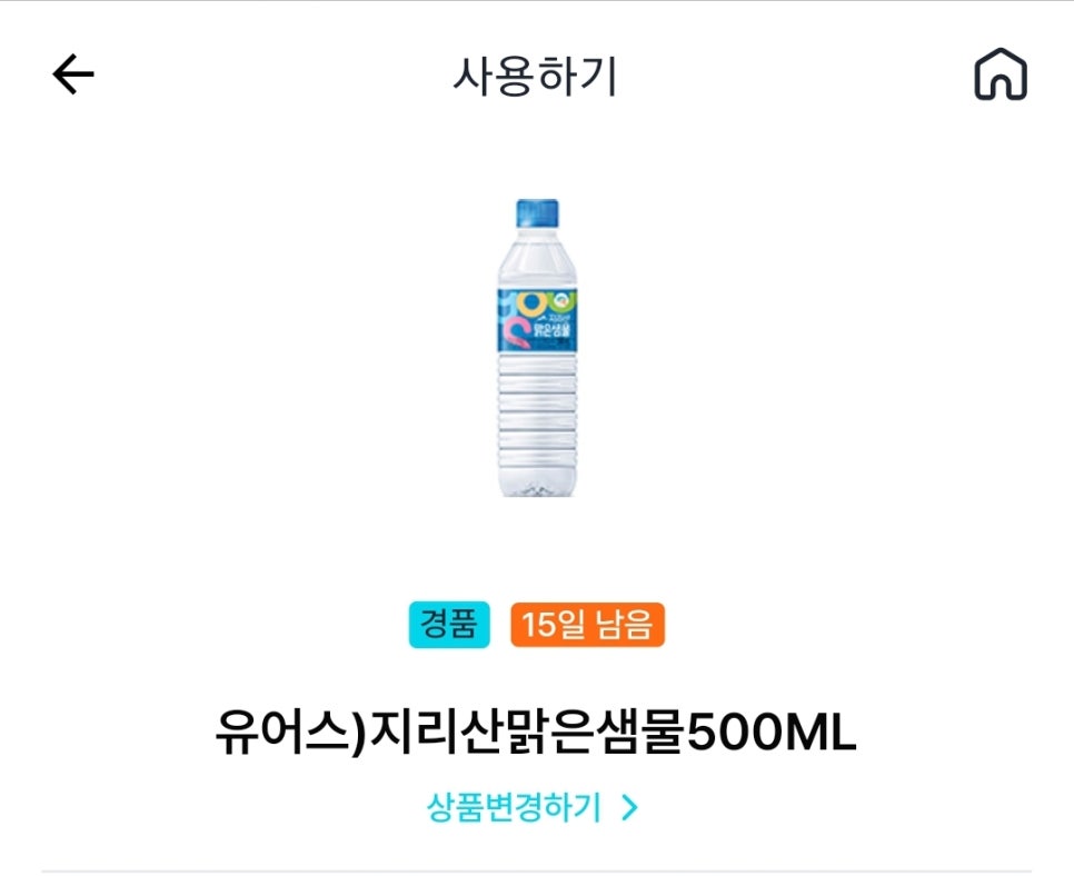 GS-T 이미지