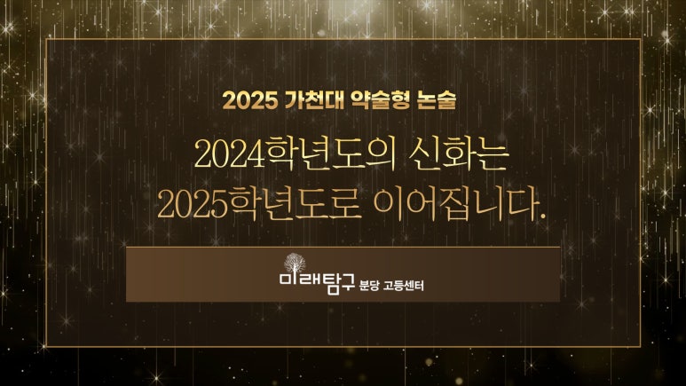 수만휘 기숙학원 본원 이미지