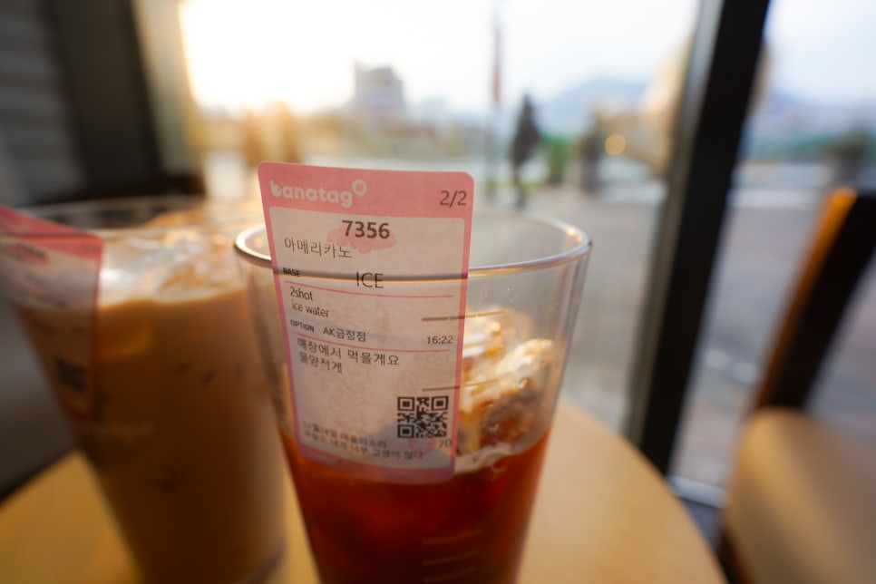 바나프레소AK 이미지
