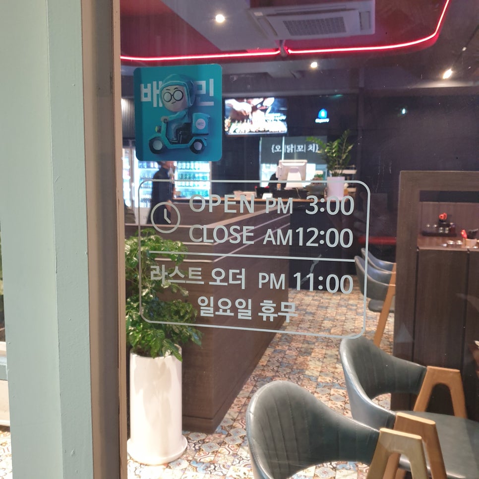 오닭꼬치여수 이미지