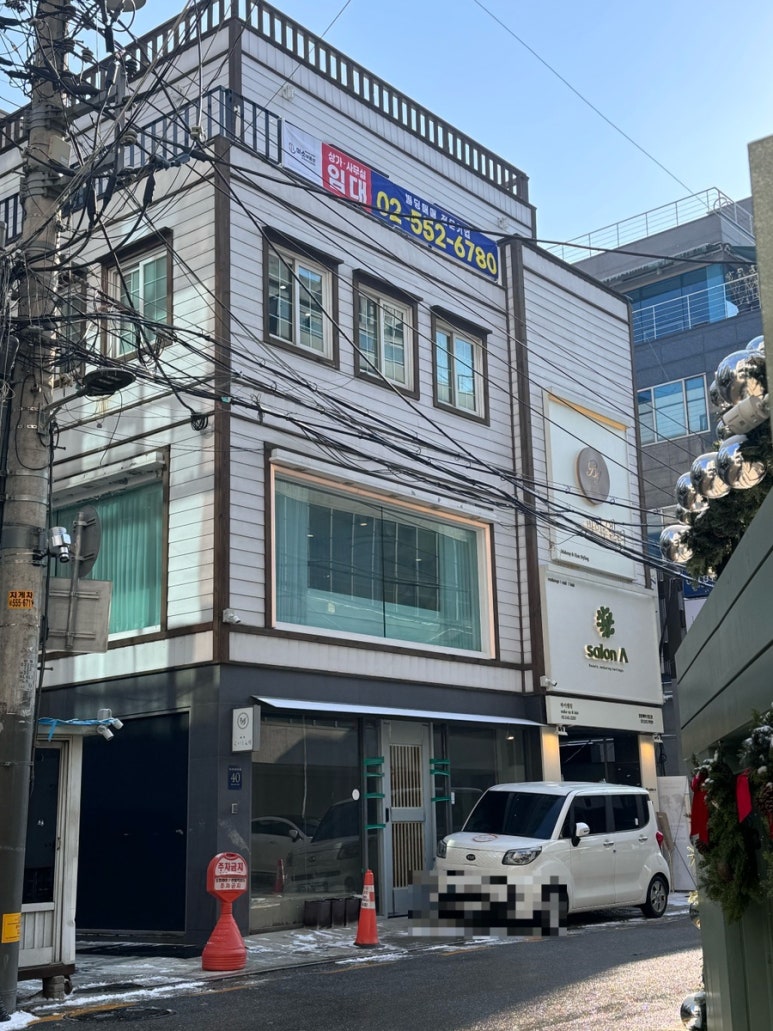 살롱에이청담점 이미지