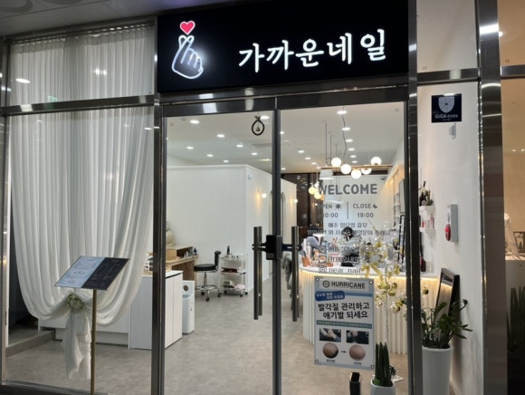 왁싱부름 이미지