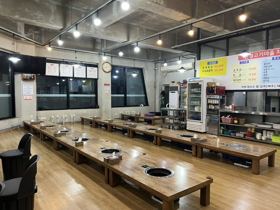 산정고기마을 이미지