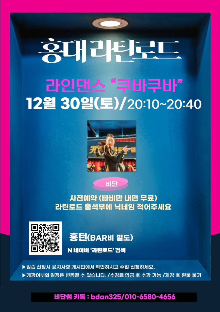 비단라인 이미지