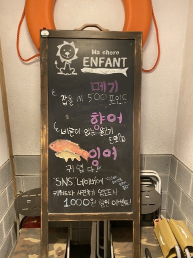 피쉬쥬낚시카페 이미지