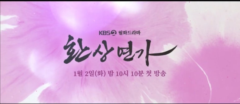 안중연가 이미지
