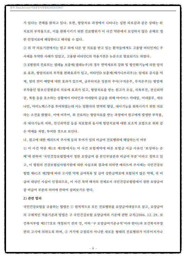 디쓰리주 이미지