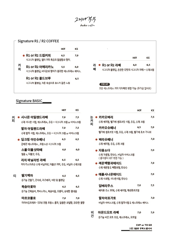 카페.R2 이미지