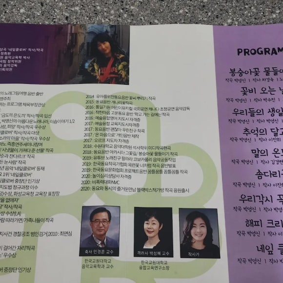 네잎클로버음악학원 이미지