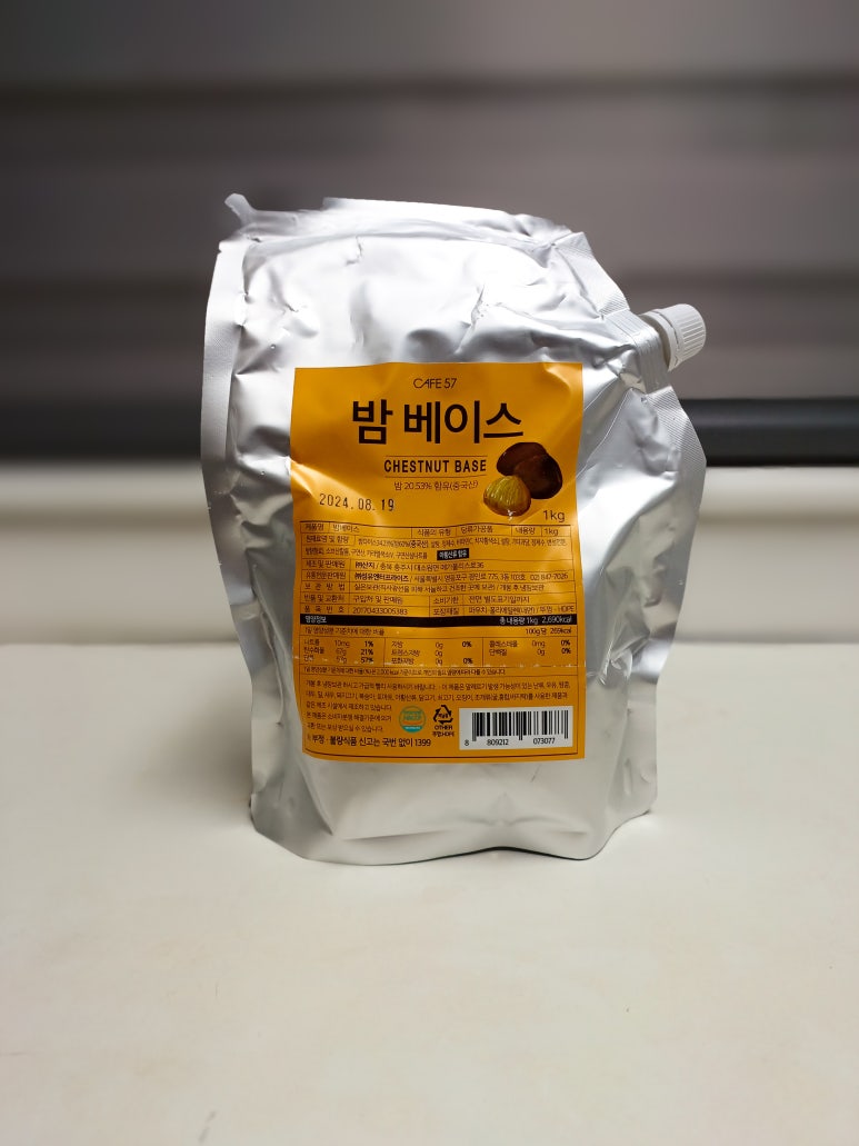 (주)성유엔터프라이즈 이미지