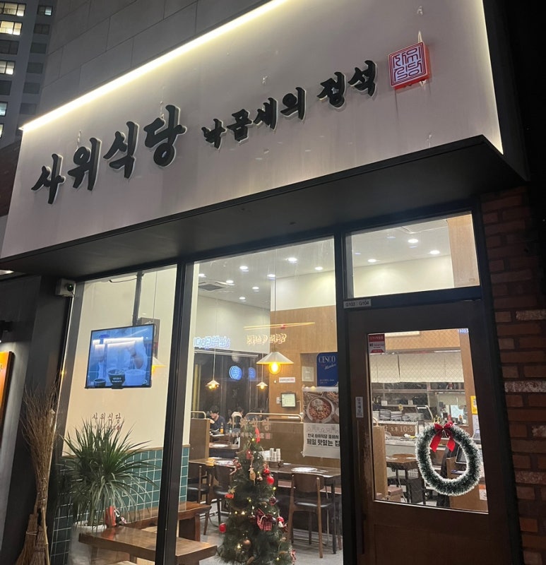 모노맨션천안 이미지