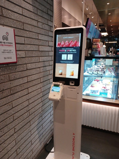 투썸플레이스 디지털미디어시티역점 이미지