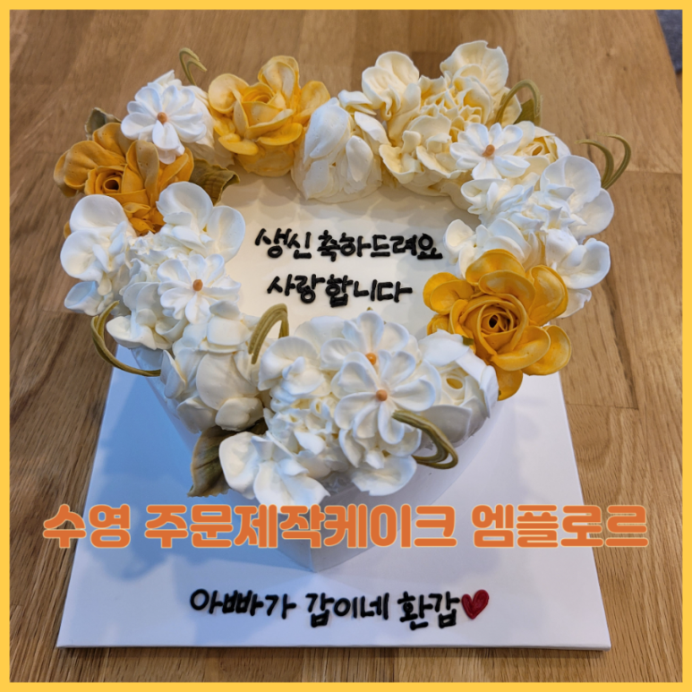 엠플로르 이미지