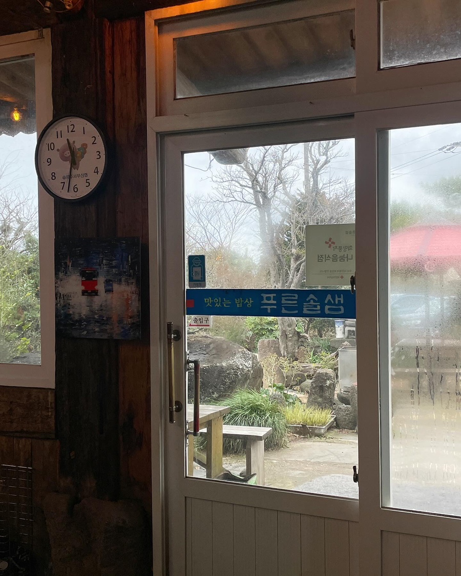 푸른솔샘 사진 7