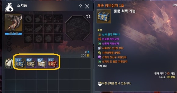 패셋 이미지