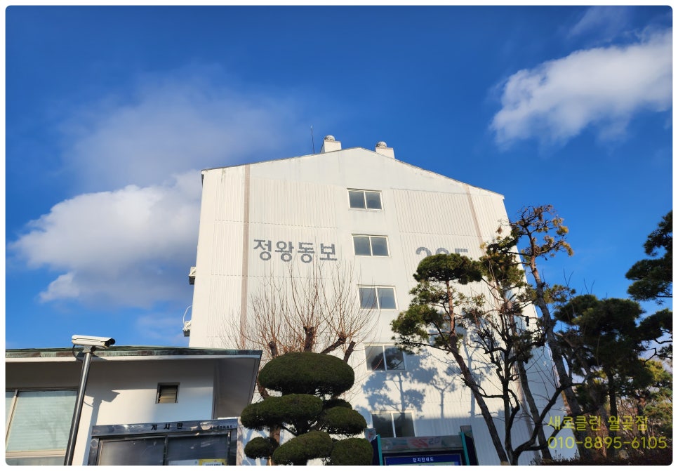 쇼파매트리스카페트청소화이트클린 이미지