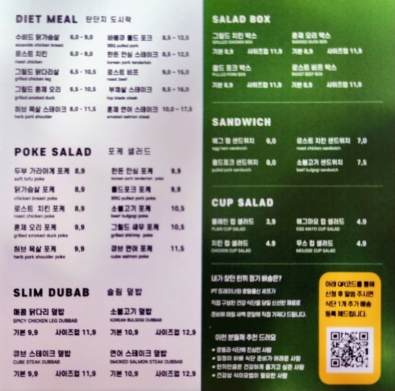내가찾던한끼 이미지