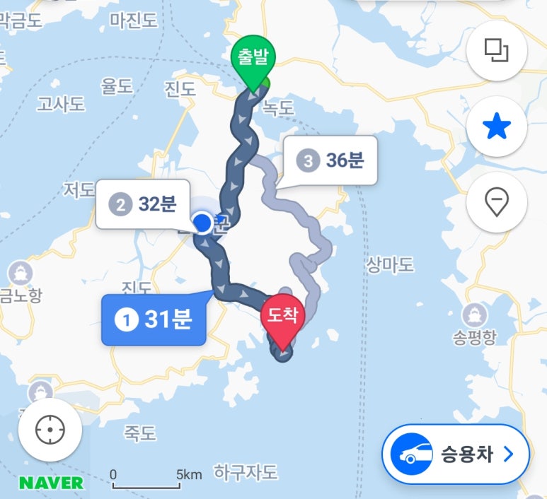 진도농협하나로마트 이미지