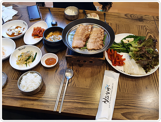 청와삼대 이미지