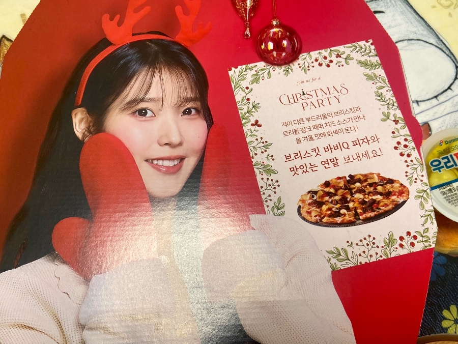 도미노피자홍릉점 이미지