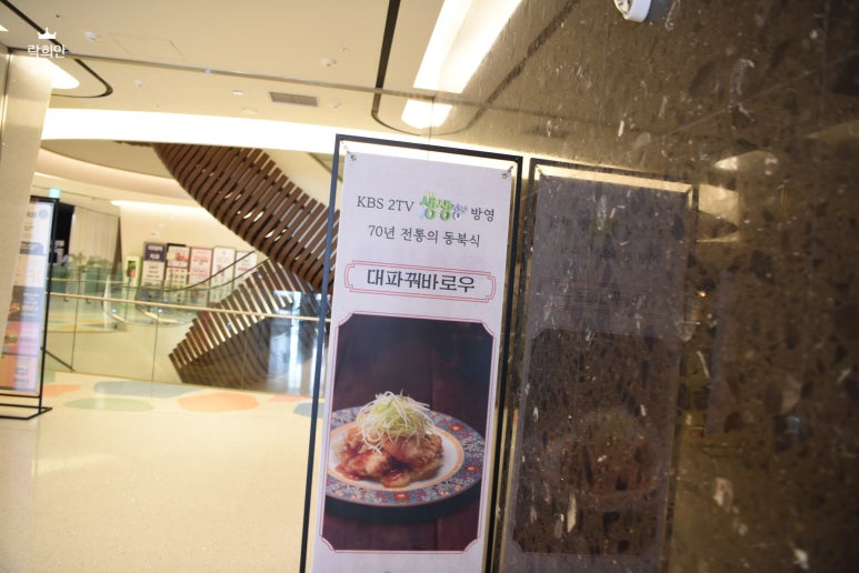 락희안일산점 이미지
