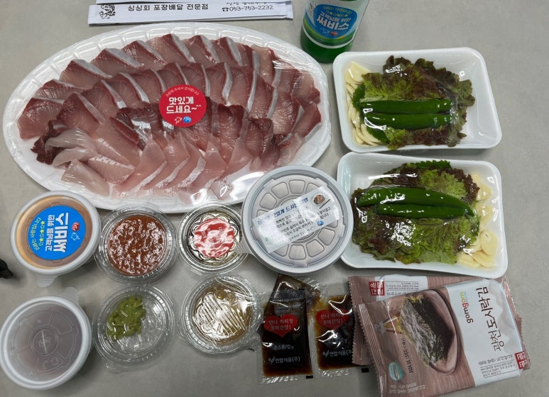 싱싱회수산물회 이미지