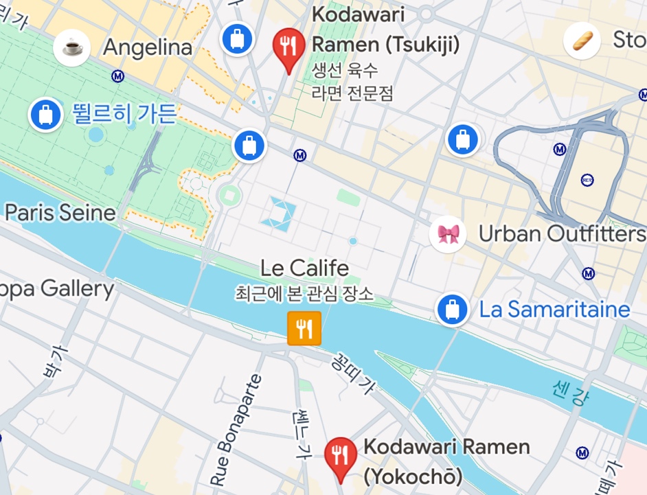 코다와리(KODAWARI) 이미지