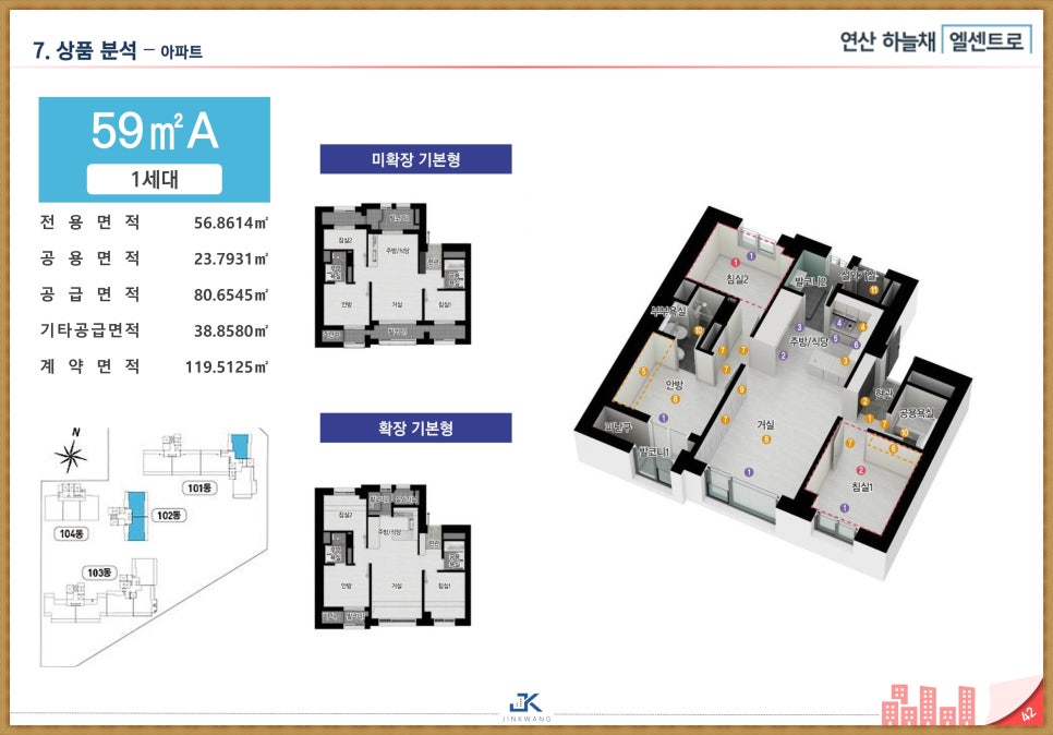 하늘채스터디카페 이미지