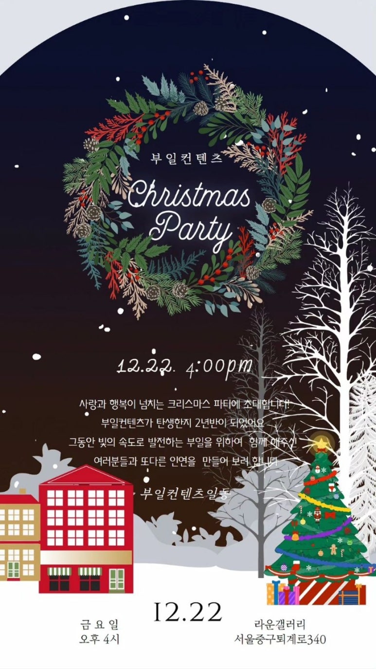 부일컨텐츠 이미지