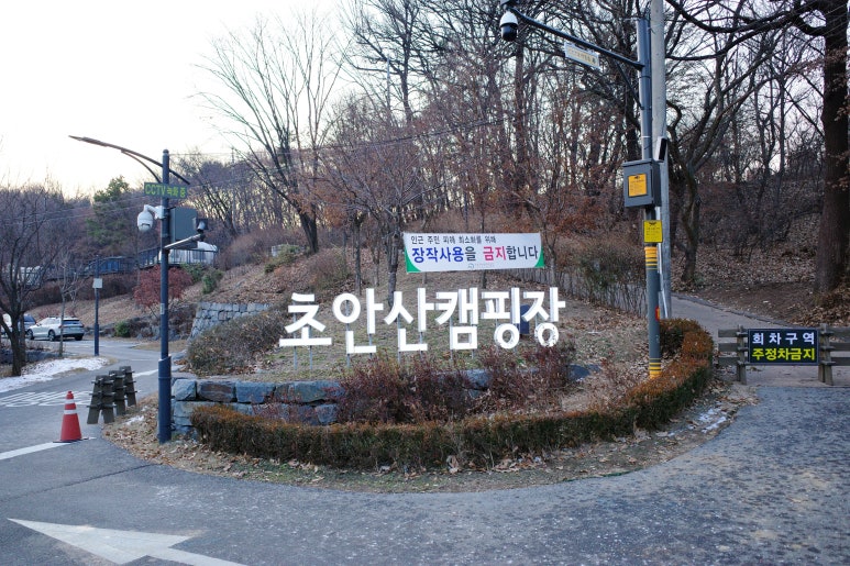 녹천캠핑장 이미지