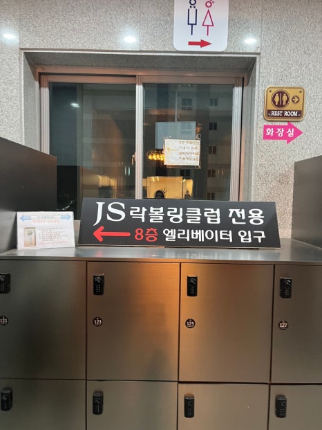정석볼링365 이미지