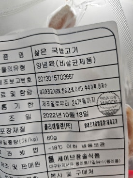 진지한 국밥 본점 이미지