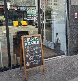미도리키친 이미지