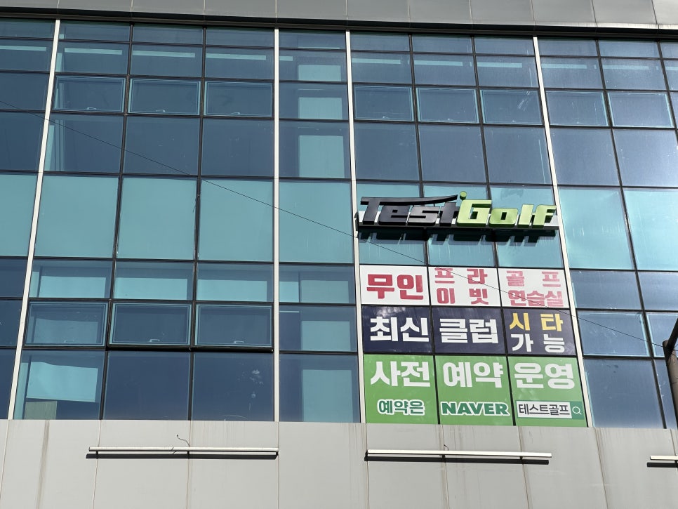 더피팅랩 이미지