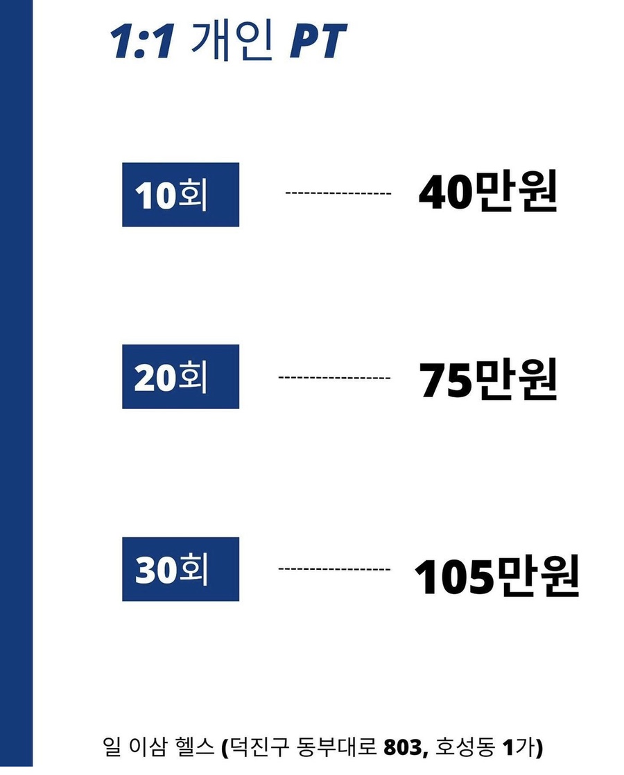 프로젝트일이삼 이미지