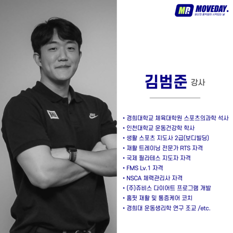 서원헬스 이미지