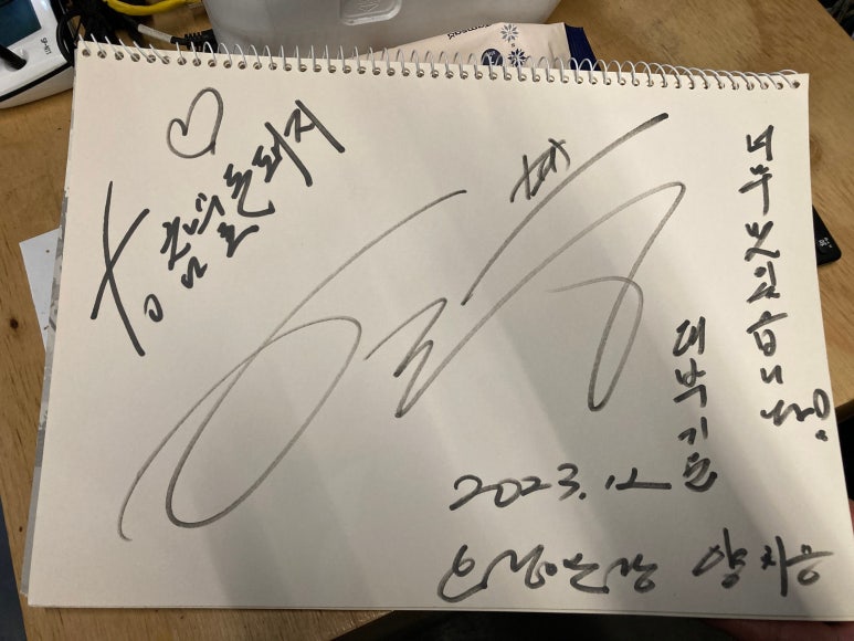 참숯돈돼지 이미지