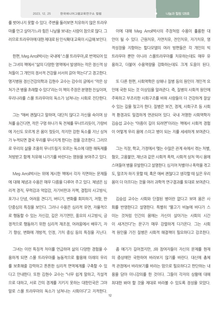 수수네숲 이미지