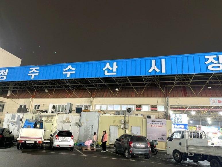 성광수산 이미지