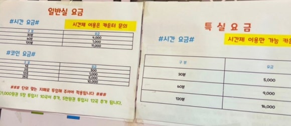 띠밥바코인노래연습장 이미지