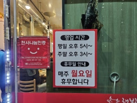 참행복하누 이미지