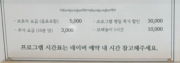 드 포레스트 부산점 이미지