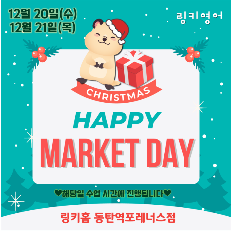 홈마켓 이미지