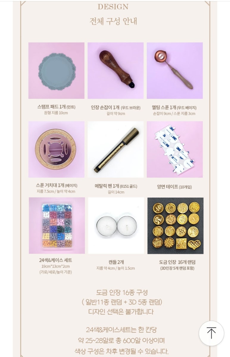 주식회사 코엘 이미지