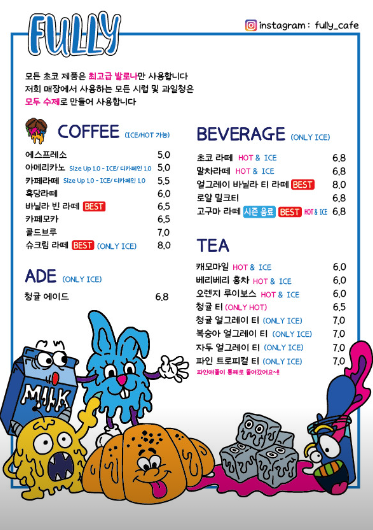 풀리카페 이미지